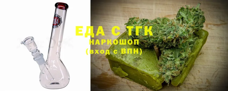 Canna-Cookies марихуана  это Telegram  Злынка  купить  