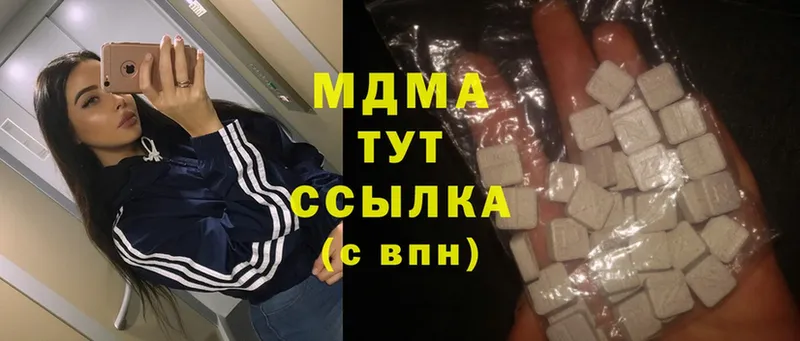 MDMA кристаллы  Злынка 